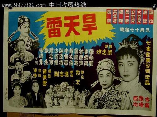 格雷斯学院与神学院硕士offer
